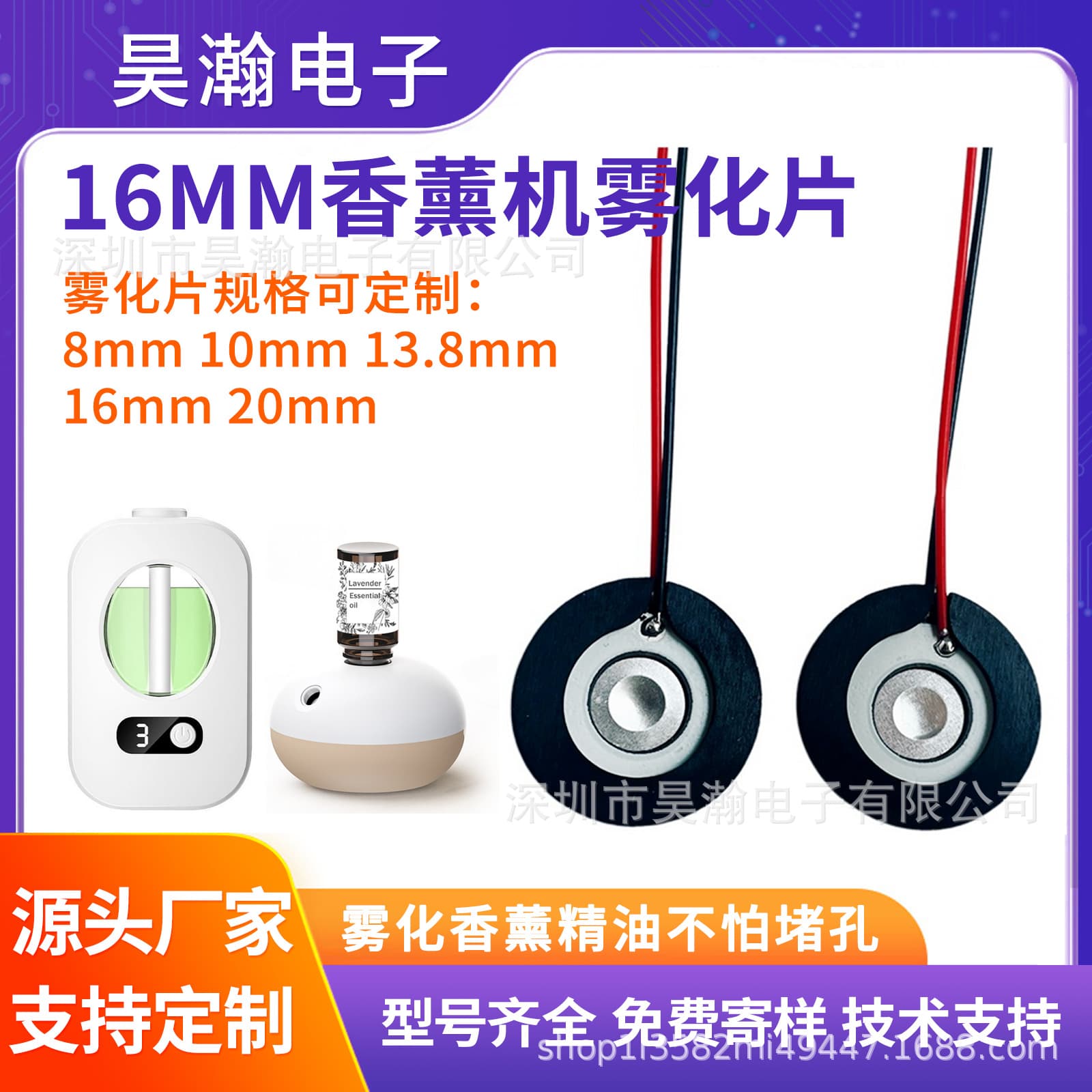 20mm Corrosion-Resistant Microporous Atomizing Sheet, High-Power Reverse Convex Point with Cotton Swab and Rubber Ring Ultrasonic Oscillating Plate