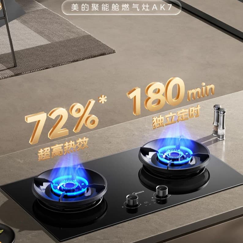 Midea Gas Stove Jzt-Ak7 Dual-Burner Household High-Power Natural Gas Liquefied Gas Dual-Side Smart Timer