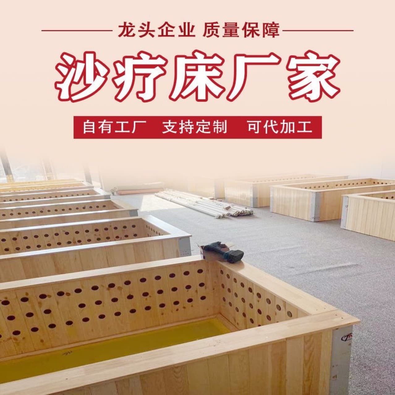 Wellness Factory Direct Supply Sand Therapy Bed Salt Therapy Bed Five-Color Jade Bed Sand Moxibustion Natural Physiotherapy Equipment Wholesale Cross-Border