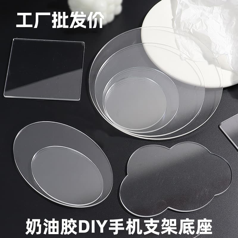 Cream Glue Acrylic Board Cloud Handmade Base Holder Accessory Phone Stand Transparent Round Acrylic Board DIY