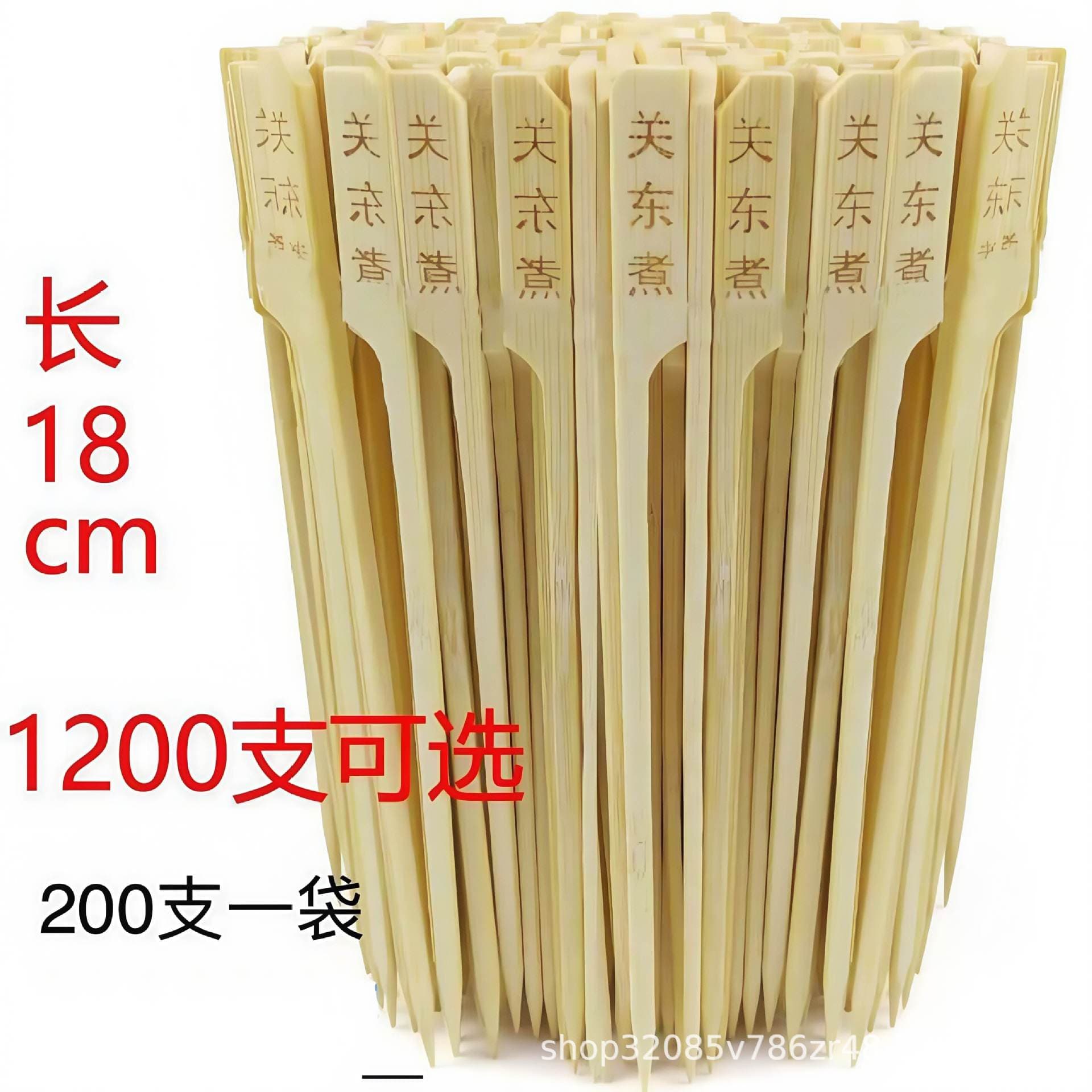 Cannon bamboo skewers for grilling, oden, chuanchuanxiang, sugar-coated haws, small skewers, disposable sticks