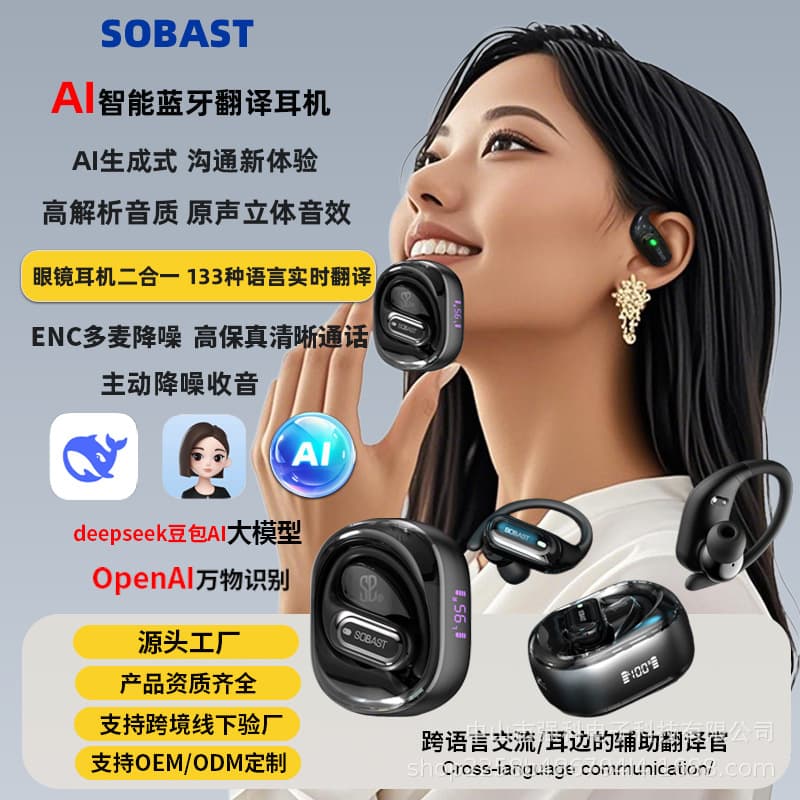 Bluetooth headset TK Douyin cross-border T03 in-ear OWS ear-mounted sports battery life noise reduction wireless stereo