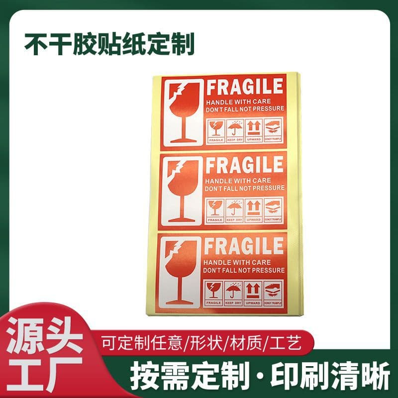 Manufacturer In-Stock Adhesive Special Color Label Anti-Counterfeit English Version Barcode Fragile for Logistics Fortune