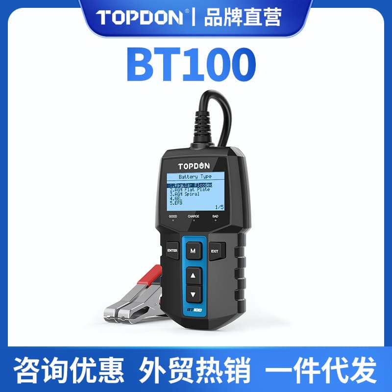 TOPDON BT100 12V Car Battery Tester Digital Automotive dingjiang