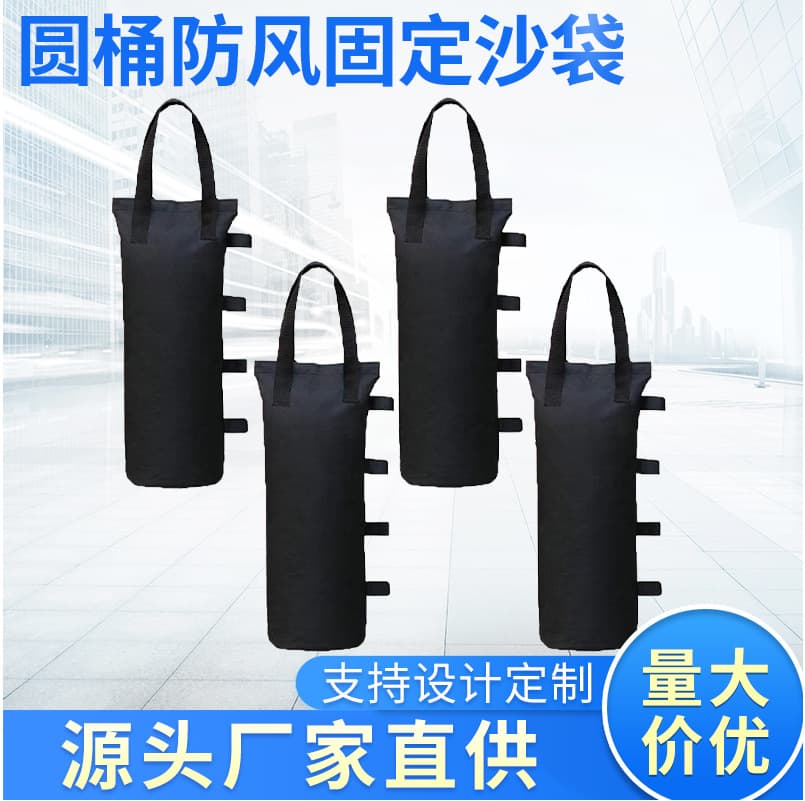 Outdoor Tent Sandbag Anchors Windproof Stabilizing Base Anti-Collapse Sandbag for Four-Legged Tent Fixation