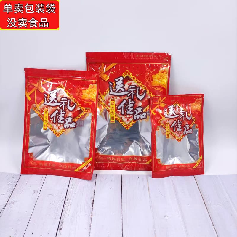 Gift Bag Festive Plastic Bag Candy Bag New Year Gift Bag Snack Food Bag