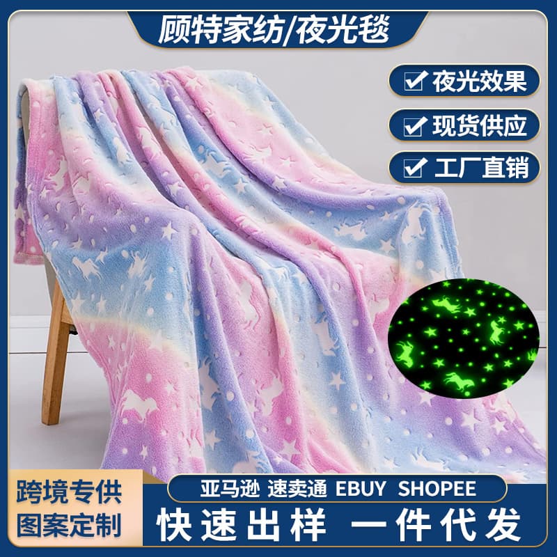 Cross-border Drop Shipping Children Unicorn Glow-in-the-Dark Blanket Kindergarten Nap Small Blanket Office Rest Cover Blanket