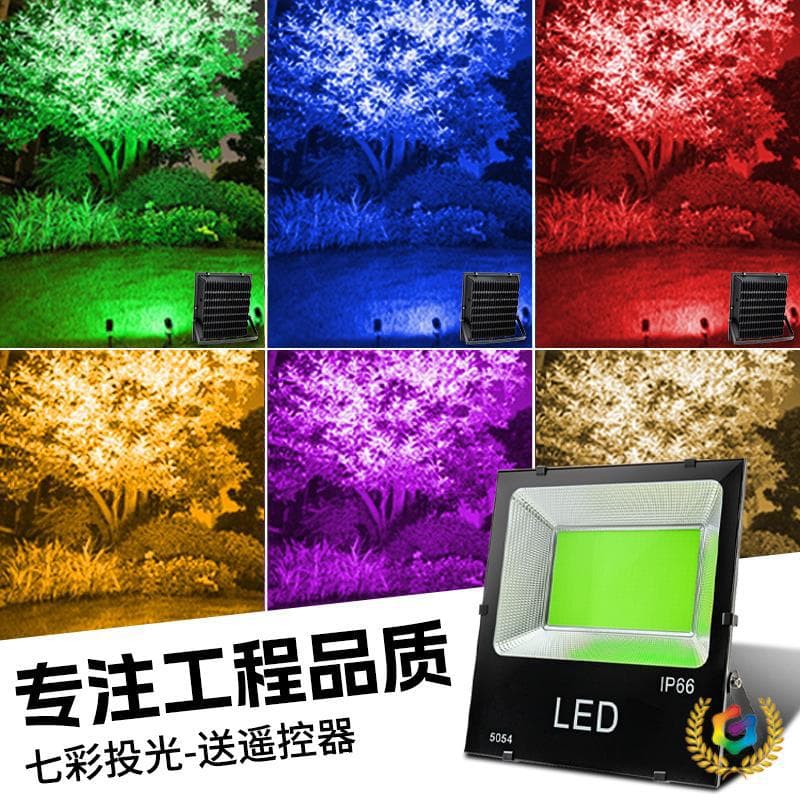 ☥ Color-Changing Tree Light, Landscape Outdoor Ground Tree Insertion Waterproof LED Green Blue Red Yellow Spotlight