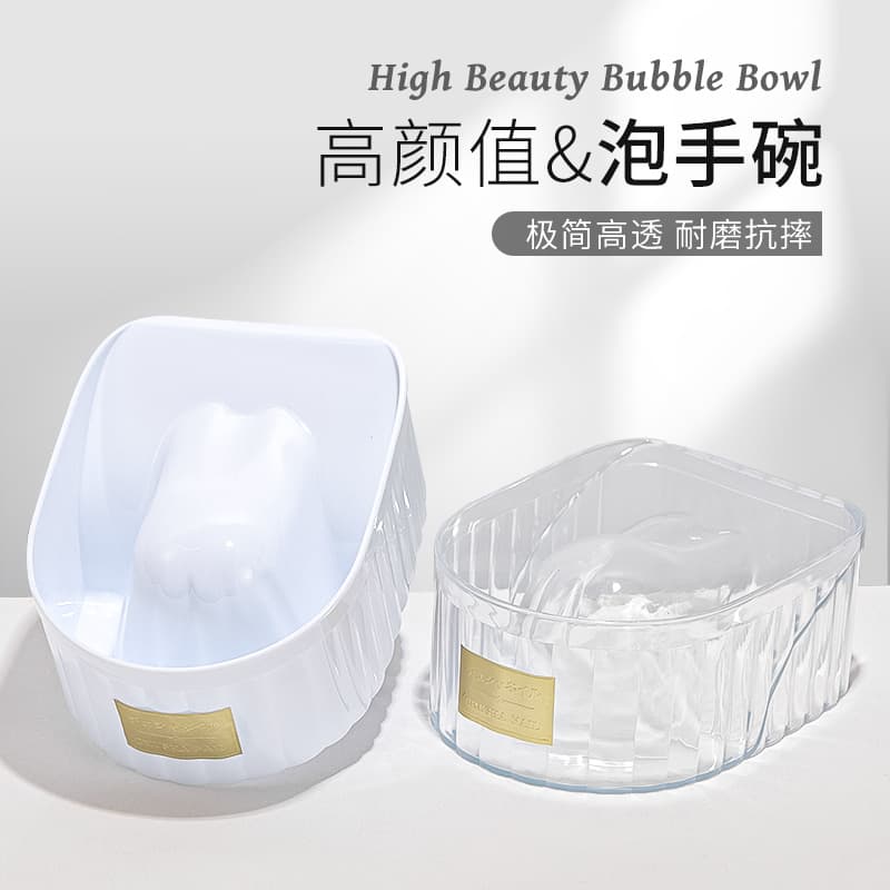 New Japanese-style Minimalist Nail Soaking Bowl for Hand Soaking, Cuticle Softening, Cleaning and Care, Professional Nail Salon Tool Tray