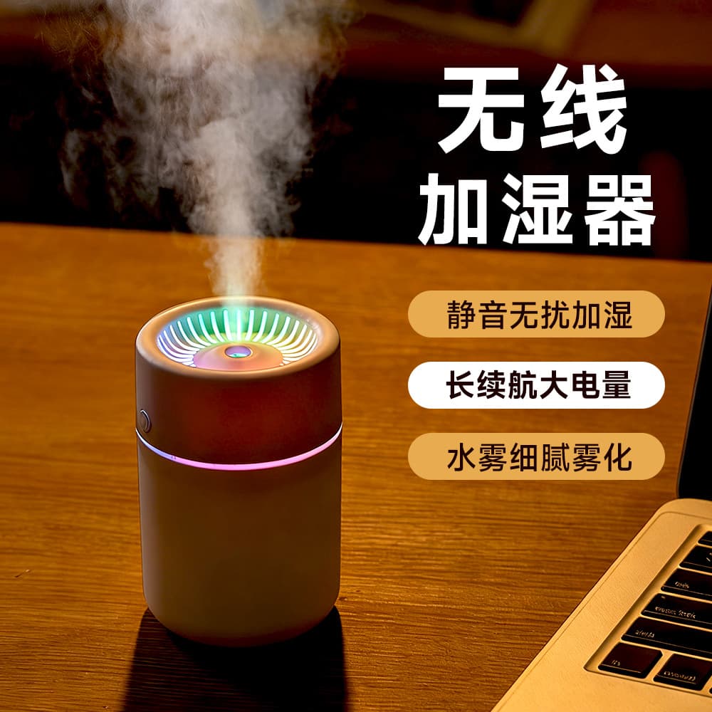 Wireless humidifier usb charging office air spray home silent aromatherapy silent wireless humidifier