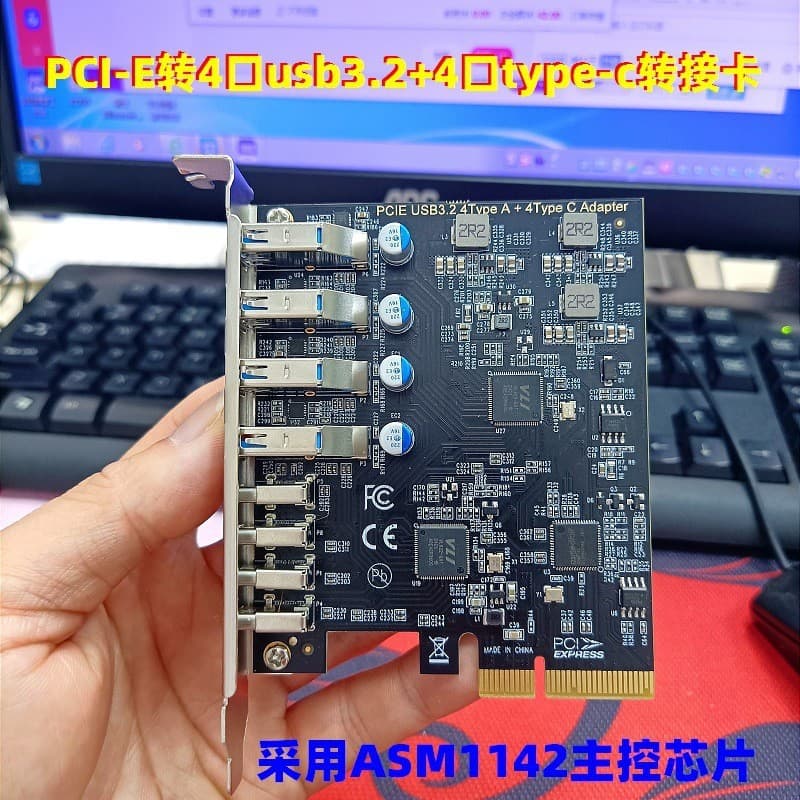 Desktop Motherboard PCI-E to USB 3.0 + Type-C Expansion Card, Rear USB 3.2 Gen2, Multiple Options
