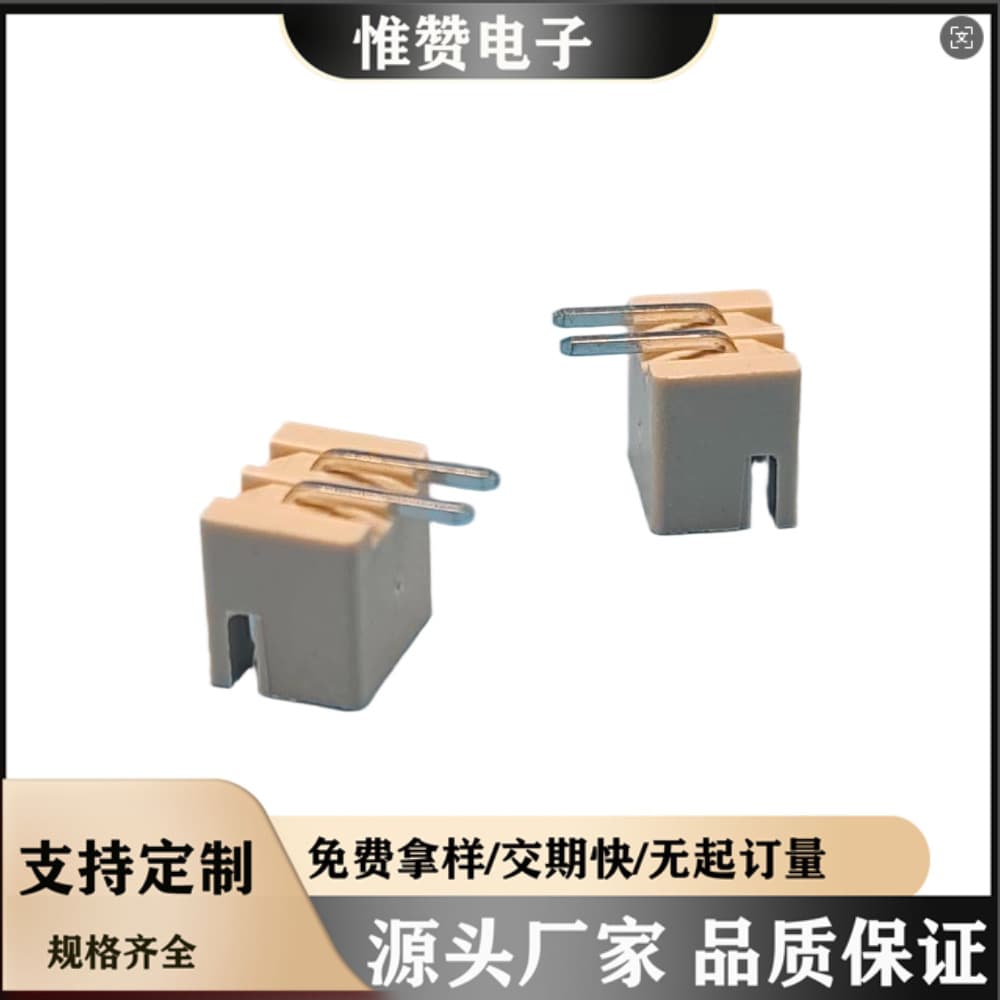 [Bar Connector] PH2.0mm Pitch Single Row Single Plastic 2P 90° Right-Angle Plug