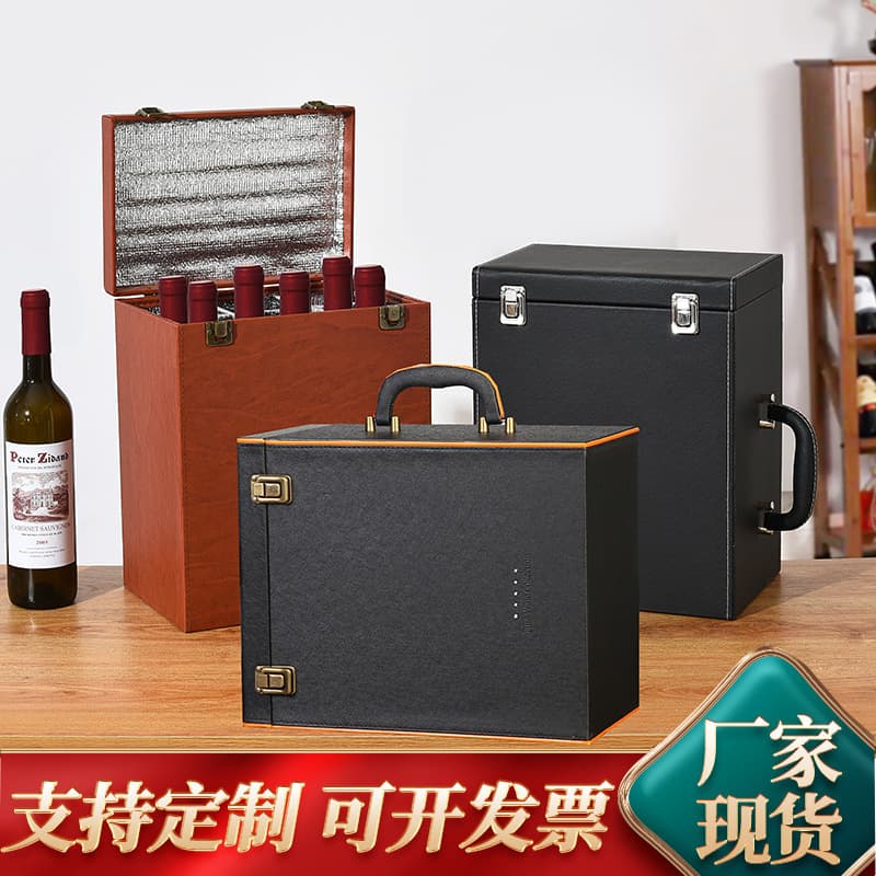 Wine Box Six-Bottle Wine Case High-End Wine Gift Box Six-Bottle Red Wine Leather Case Wine Gift Packaging Box
