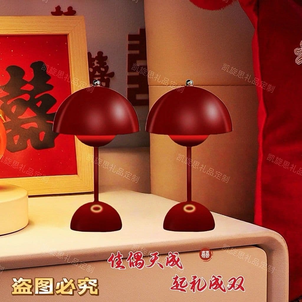 Red Bud-Shaped Desk Lamp as Dowry Eternal Light, Wedding Gift Vintage Mushroom Lamp for Bedroom