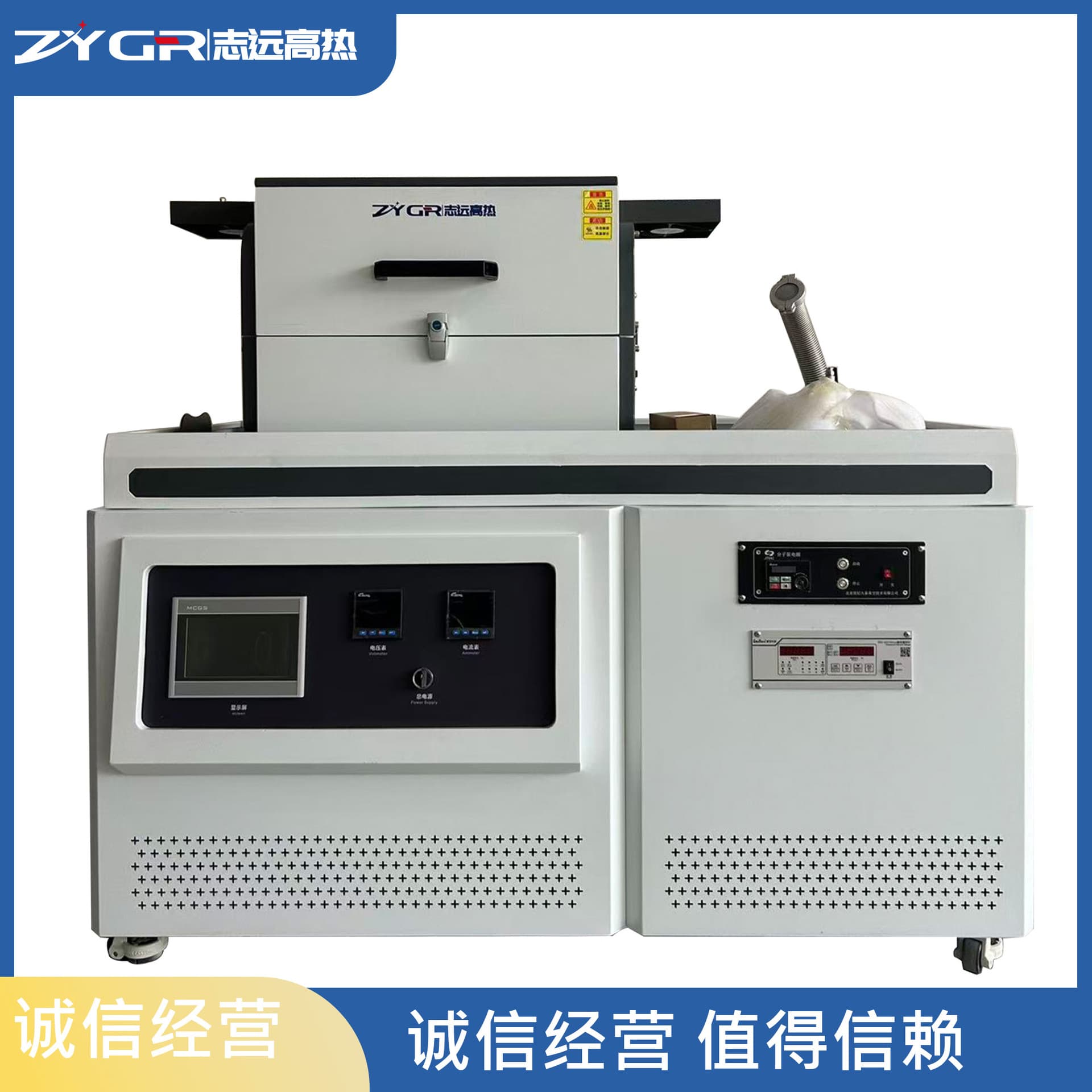 Research Institute Annealing Heat Treatment Stainless Steel Brazing Furnace Quartz Heating Tube High-Quality Materials Zhiyuan High Temperature
