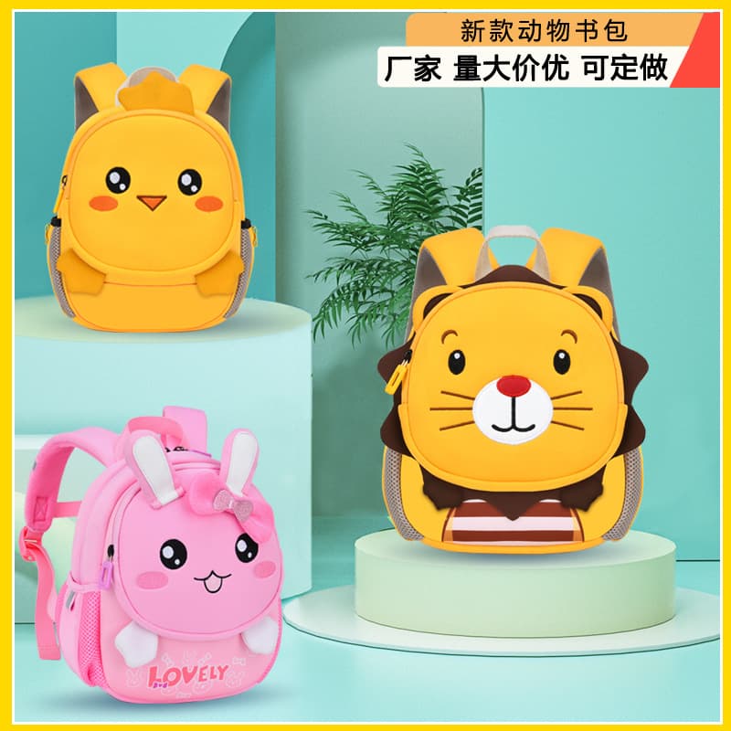 Children's Neoprene Animal Cartoon Lion Anti-Lost Backpack School Bag Wholesale Storage