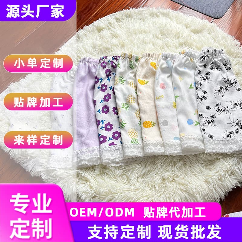 Custom Cloud Cotton Sleep Shorts for Women Summer Home Shorts Loose Base Shorts Breathable Comfortable Wearable Outdoors