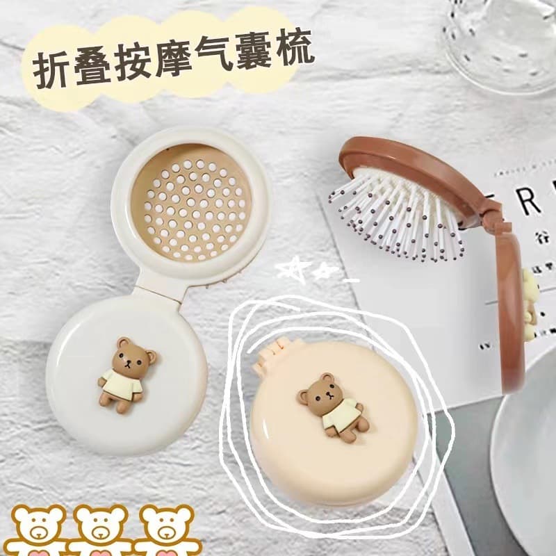 Cute Foldable Airbag Comb Massage Comb Mirror Integrated Compact Portable Mini Air Cushion Comb Girls Small Comb