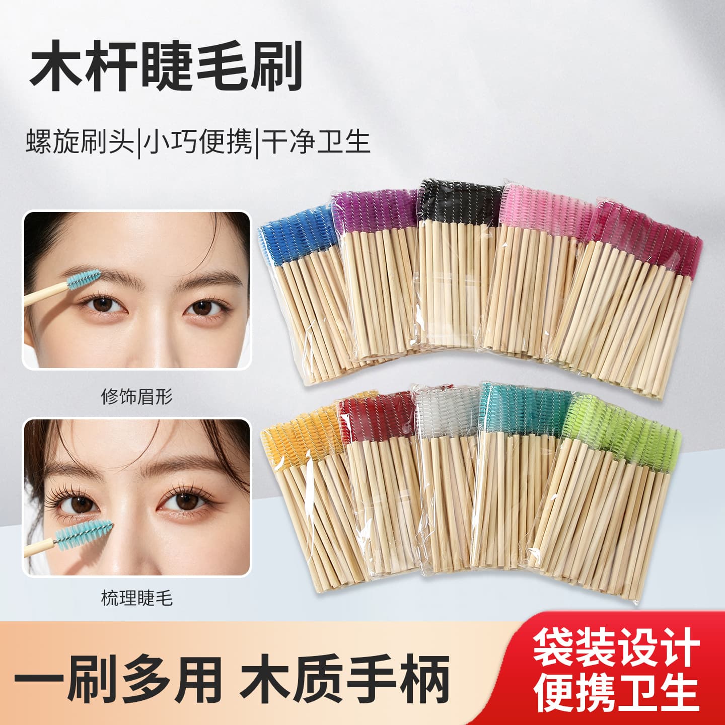 Disposable Bamboo Handle Eyelash Brush Wooden Eyelash Comb Eyebrow Brush Wooden Spiral Brush for Eyelash Extension Tools