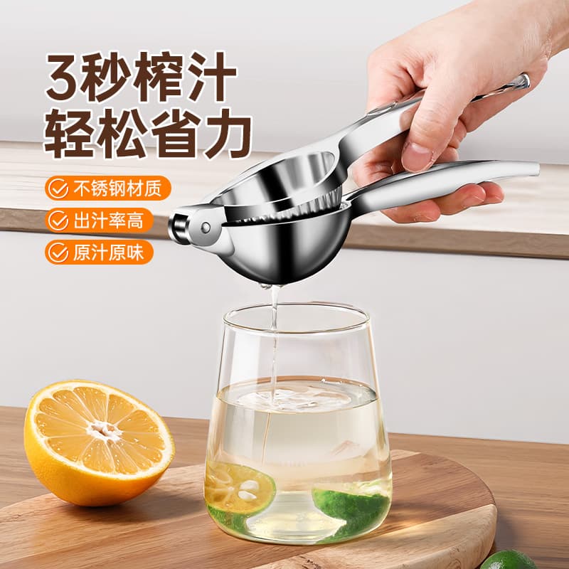 Manual Lemon Squeezer Citrus Press Juicer for Home Small Fruit Juicing Tool for Lemons Oranges Pomegranates