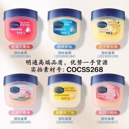 Alibaba-1688 product cannot be viewed or has been removed