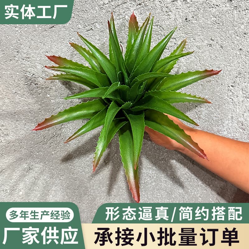 Custom PE Artificial Aloe Potted Plant Living Room Bonsai Decoration High Simulation Fake Tree Greenery Potted Plant Decor Wholesale