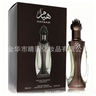 Lattafa HAYAAM Arabian Dubai Middle East Perfume Men's Perfume Gift Set