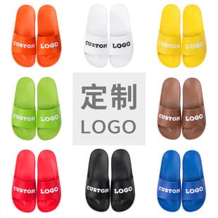 Summer Slippers Printable Pattern Logo Non-Slip Non-Odor Non-Noise Cool Slippers Home Bathroom Hotel Women's Slippers