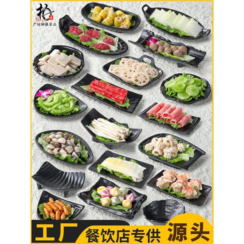 Hot pot special plate melamine commercial Japanese creative restaurant barbecue shop side dish plastic imitation porcelain tableware