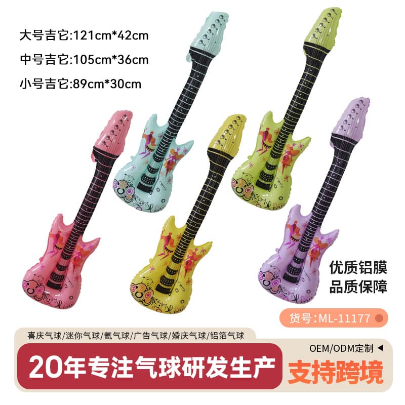 Guitar Balloon Rock Instrument Shaped Balloon Party Decoration Art Guitar Balloon Music Classroom Decoration Layout