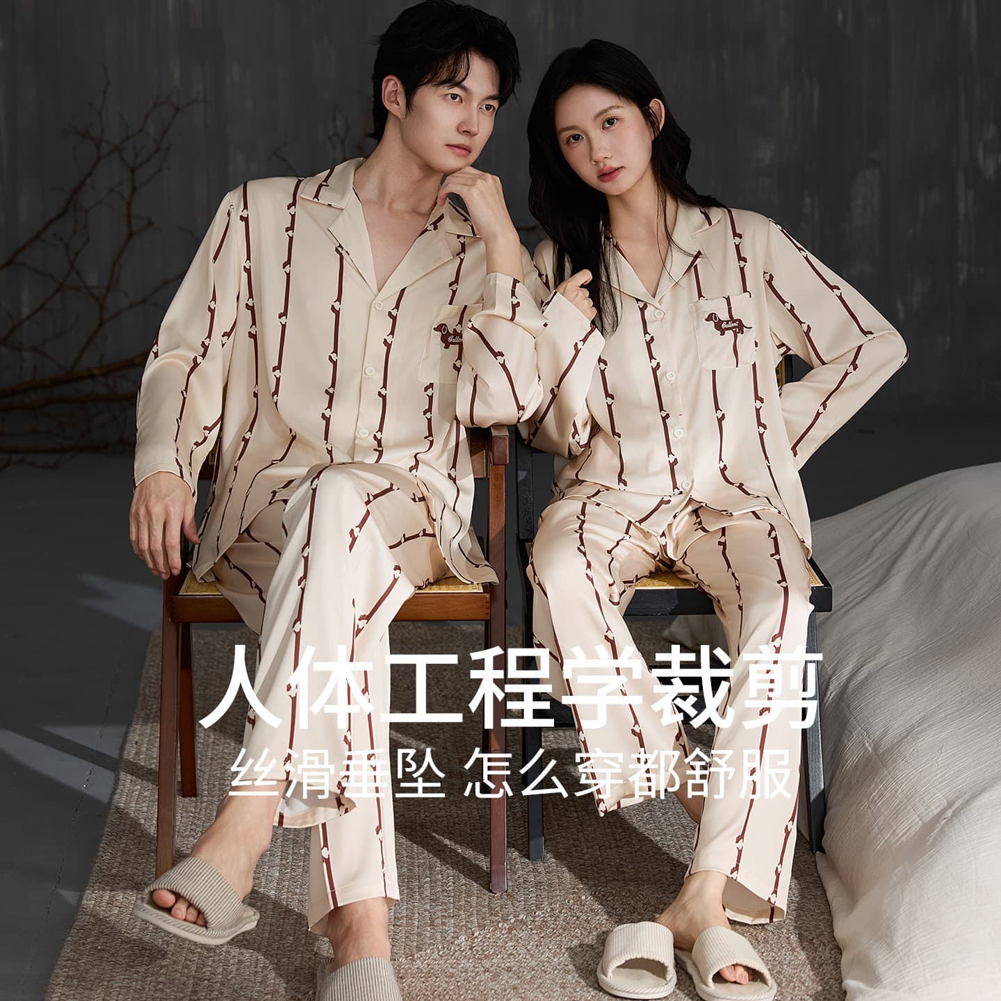 [Light and Soft] Couple Pajamas Women's Spring and Autumn Ice Silk Pajamas Long Sleeve Suit Striped Home Clothes Men