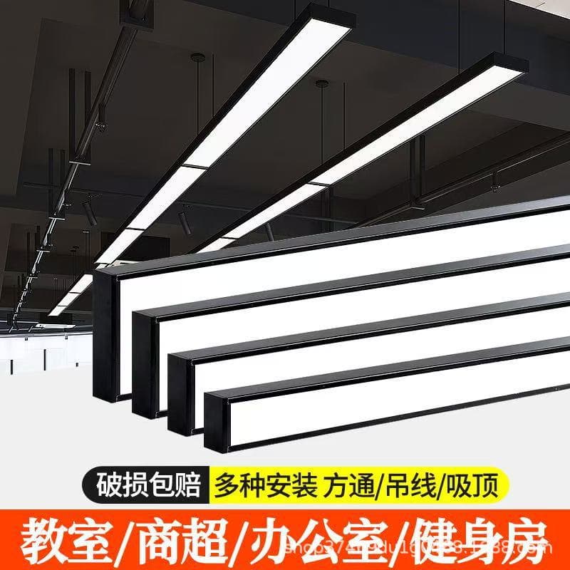 Manufacturer Custom LED Strip Light Office Pendant Light Barber Shop Commercial Classroom Ceiling Supermarket Aluminum Square Light