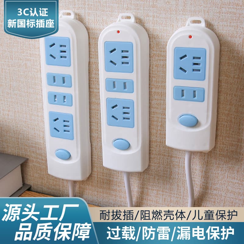 Wholesale Wired Multi-Socket Power Strip with Overload Protection for Household Use