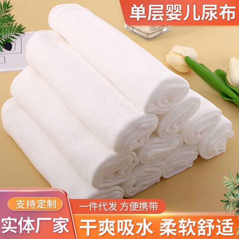 Factory Wholesale Cotton Gauze Disposable 40*70 Diaper Newborn Cloth Diaper Soft Washable Diaper Pad Baby