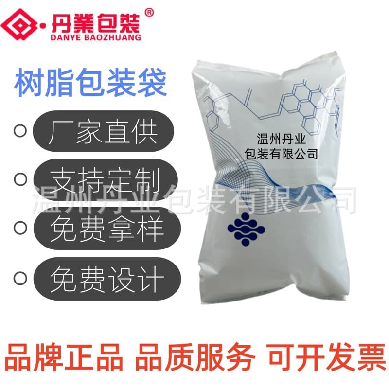 Manufacturer PE heavy-duty packaging bag for granular products, waterproof and breathable, moisture-proof, polyperfluoro resin packaging bag