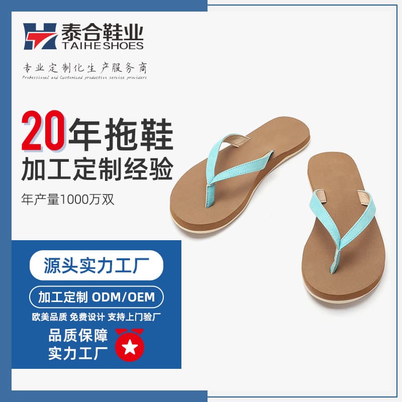 2025 New Webbing Beach Slippers Rubber Flip-Toe Sandals Women's Amazon Flip-Flops Women's Customized