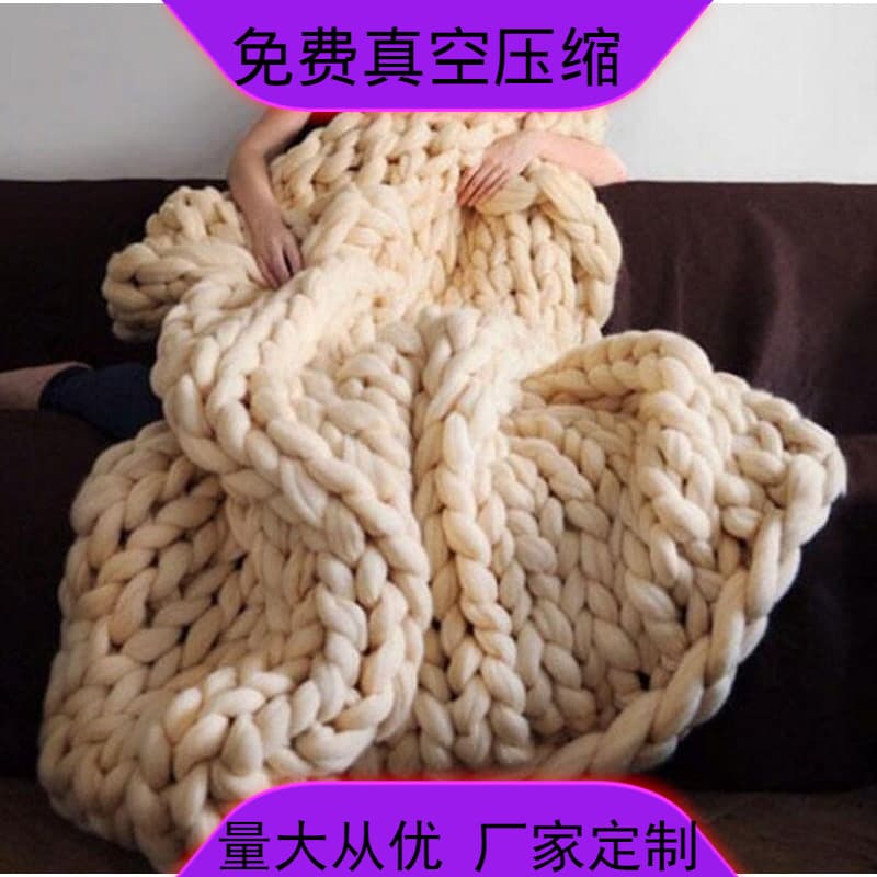 Amazon Nordic chunky yarn hand-knitted blanket, terry blanket, wool blanket, sofa cover, chunky yarn blanket