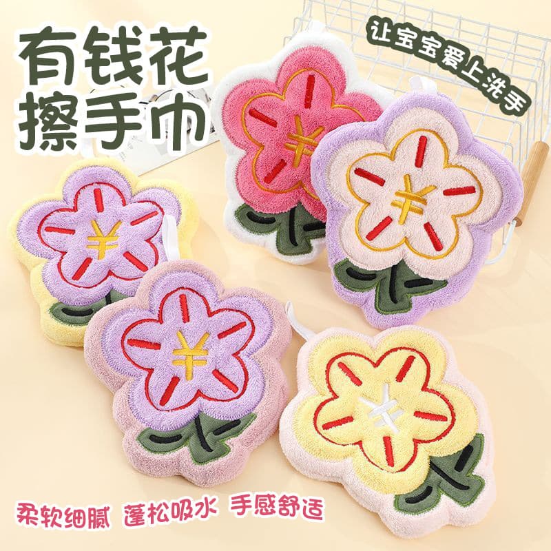 Money flower hand towel manufacturer wholesale, kitchen hand towel bathroom hanging thickened absorbent children's hand towel