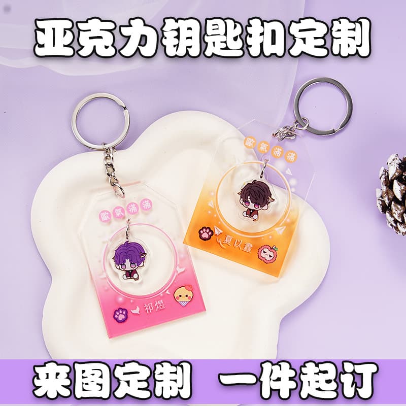 Acrylic Royal Guard Keychain Customized Borderless Acrylic Hollow Borderless Royal Guard Pendant Transparent Color Window Material