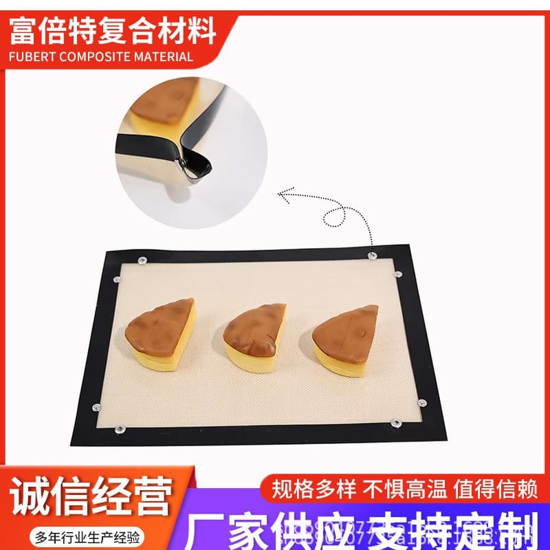 Baking Mat High Quality Silicone Baking Mat with Button Anti-Overflow for Oven, Puffs, Chicken Wings
