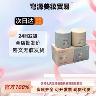 DPDP Cushion Foundation Primer Moisturizing Smooth Base Hydrating Long-lasting Pore-blurring Makeup Primer