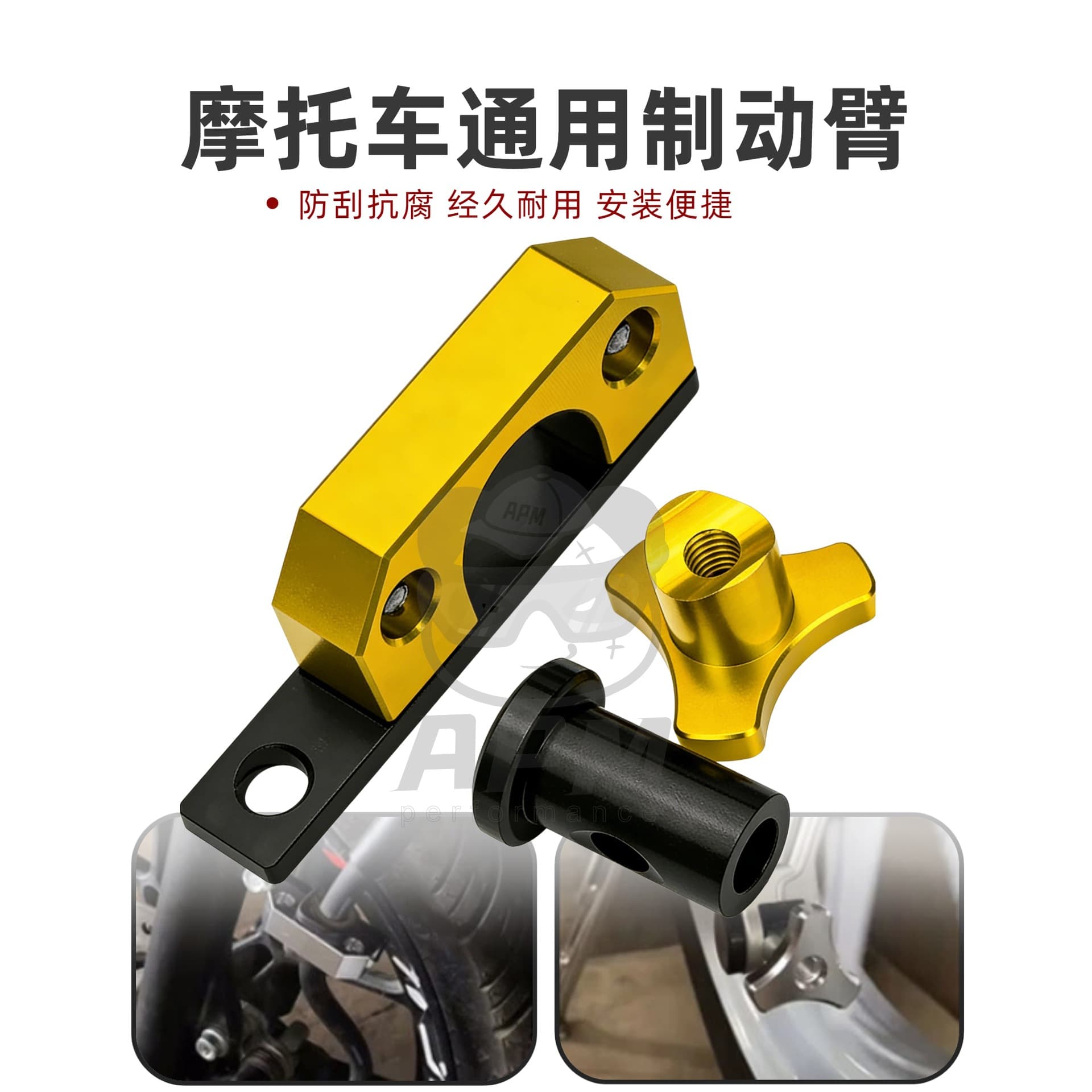Motorcycle Modification CNC Aluminum Alloy Multi-Color Optional Motorcycle Brake Arm Durable and Wear-Resistant Factory Direct