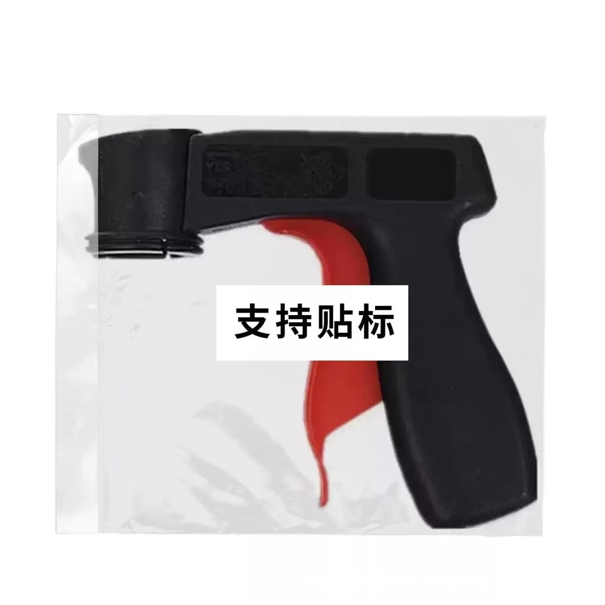 Spray Paint Gun Paint Assist Spray Gun Self-Spray Paint Convenient Handle Car Painting Tool Spray Handle