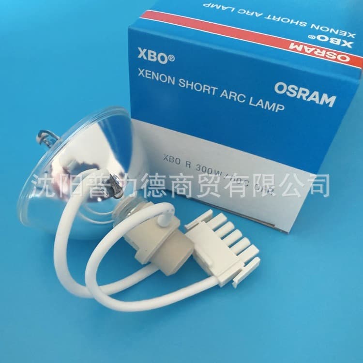 OSRAM XBO R 300W/60C OFR Aesculap bulb Axel300 OP933/932