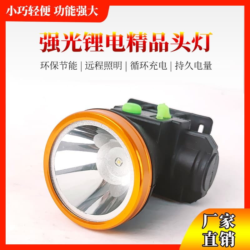 Rechargeable High-Power Lithium Battery Mini Headlamp LED Fishing Light Outdoor Mini Head-Mounted Flashlight Mining Light