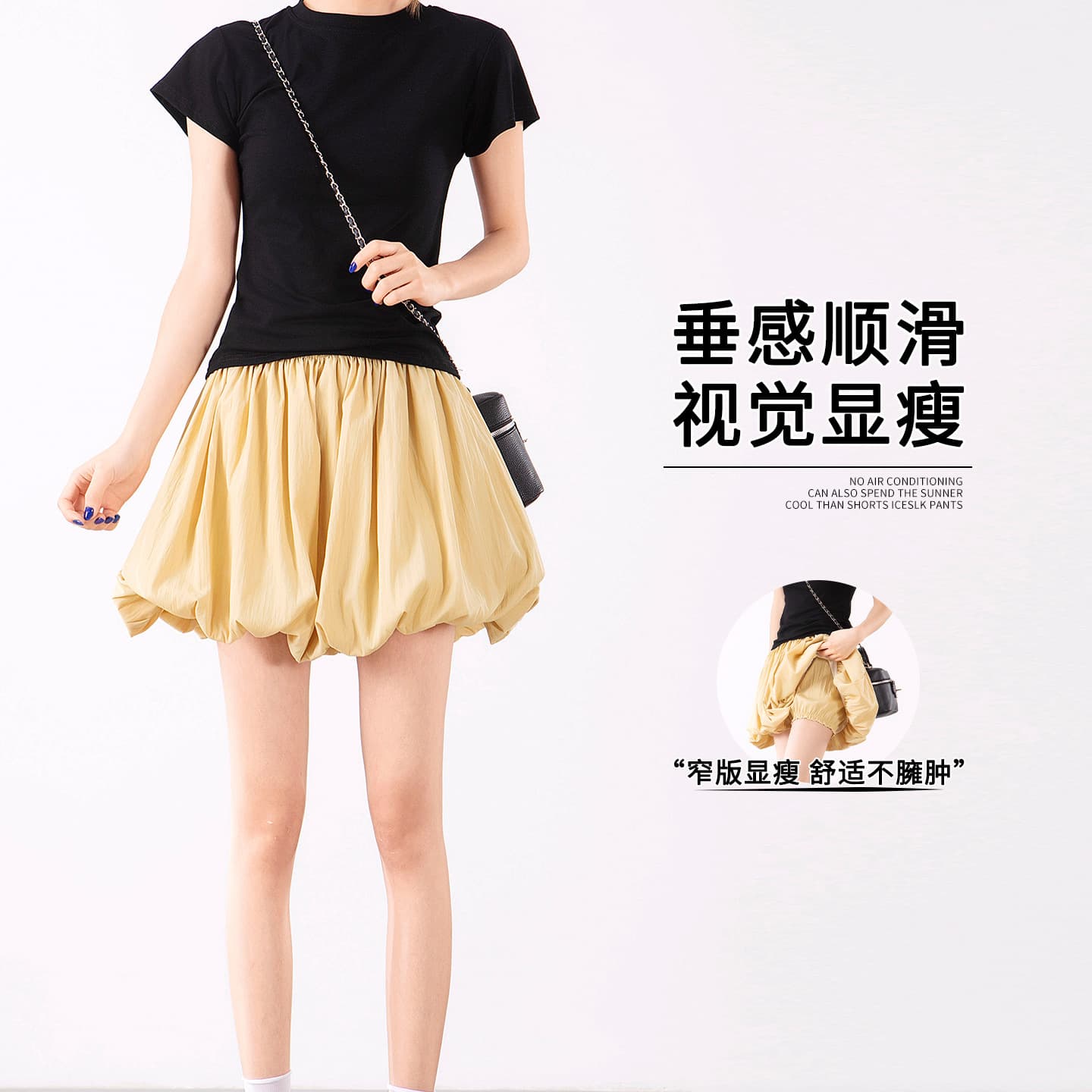 Yellow Pleated Puffy Flower Bud Skirt for Women Summer Slimming Elastic Waist Thin A-Line Skirt Shorts Anti-Exposure Half Skirt