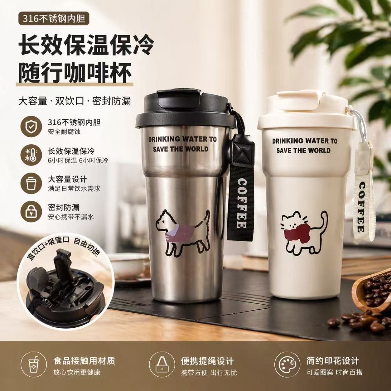 Lily of the Valley Coffee Cup 316 Stainless Steel Summer High-Value Water Cup for Girls with Large Capacity and Straw Insulated Cup