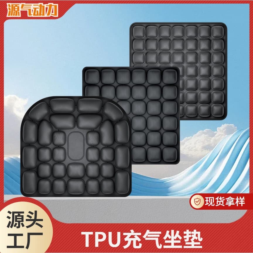Amazon Bestseller: Inflatable Seat Cushion for Offices, Cars, and Wheelchairs - 3D Pressure Relief and Anti-Decubitus Effects