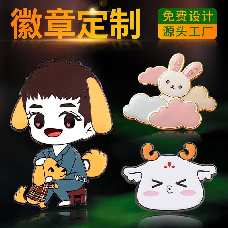 Custom Metal Badges, Anime Cartoon Cute Pins, Company/School Emblem, Corporate Commemorative Medal Manufacturer