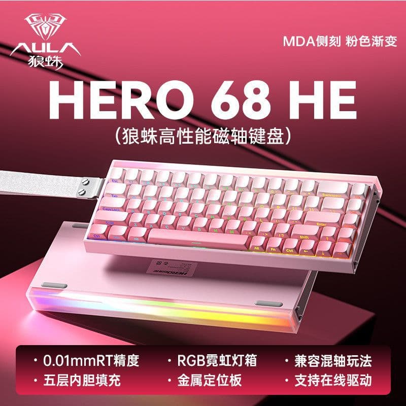 AULA HERO68HE Magnetic Switch Mechanical Keyboard, Esports Gaming FPS Universal Wired with Light Box, High Performance